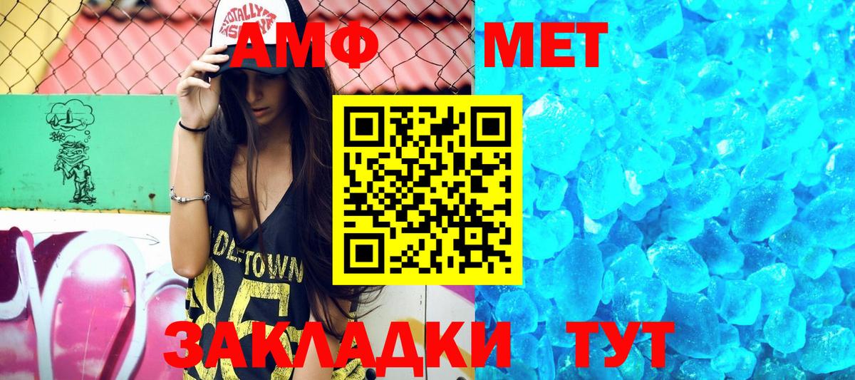 Амфетамин  Вход с VPN  Калуга  Амфетамин 98% 