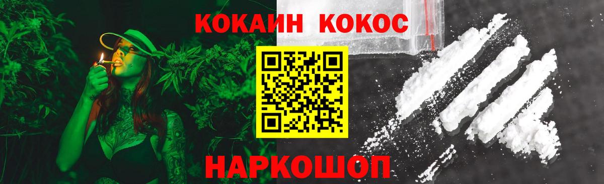 COCAIN Fish Scale Калуга