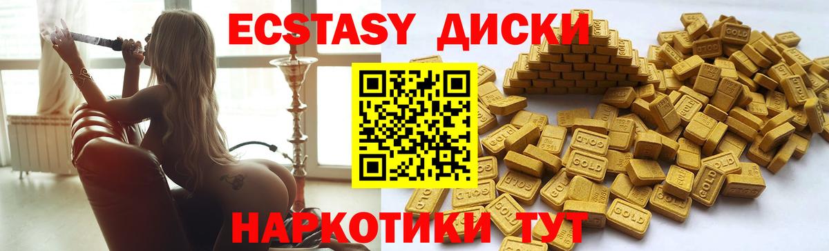 Калуга  kraken онион  Ecstasy  darknet телеграм  Вход с VPN  ЭКСТАЗИ TESLA  Ecstasy диски 