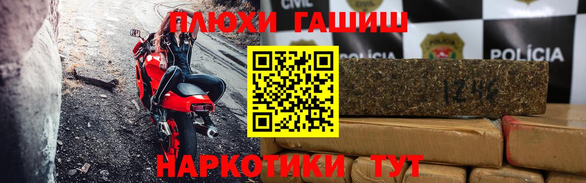 Гашиш гашик  ГАШ  Калуга  ГАШ ice o lator  Вход с VPN 