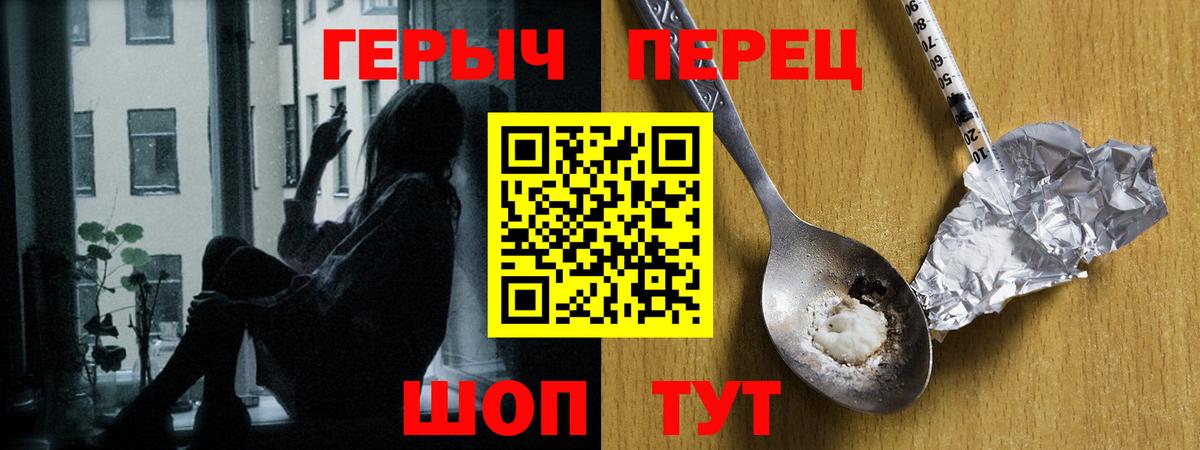 Героин VHQ Калуга