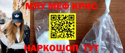 спайс Кунгур