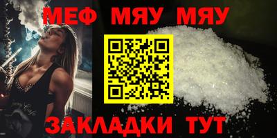 спайс Кунгур
