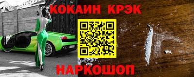 спайс Кунгур