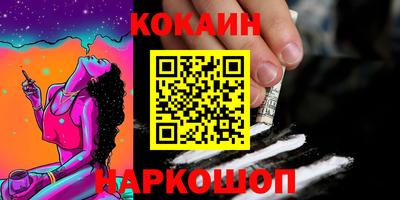 каннабис Кумертау