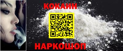 спайс Кунгур
