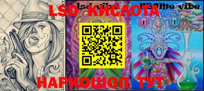 каннабис Кумертау