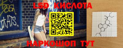 каннабис Кумертау