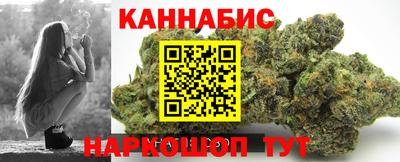 каннабис Кумертау