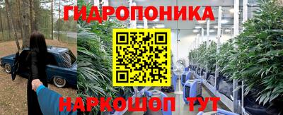 каннабис Кумертау
