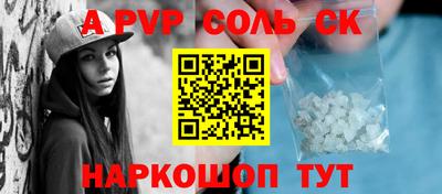 каннабис Кумертау