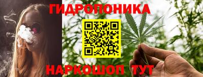 спайс Кунгур