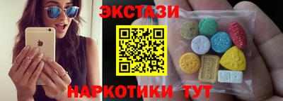 спайс Кунгур