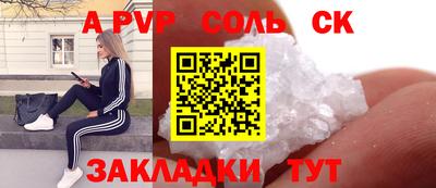 каннабис Кумертау