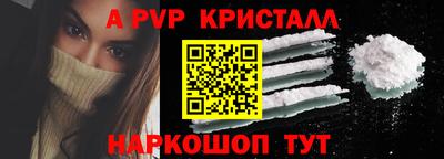 спайс Кунгур