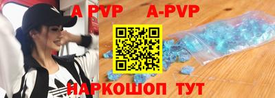 спайс Кунгур