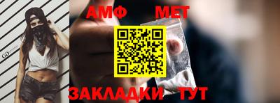 спайс Кунгур