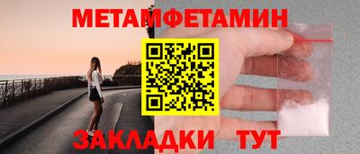 спайс Кунгур