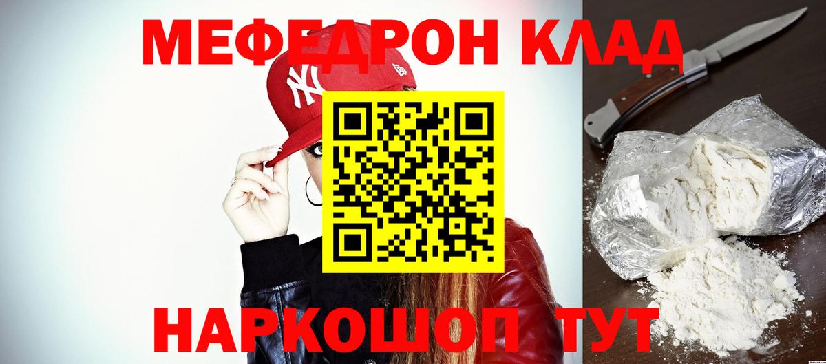 МЯУ-МЯУ  Вход с VPN  Калуга  МЯУ-МЯУ  МЯУ-МЯУ мука 