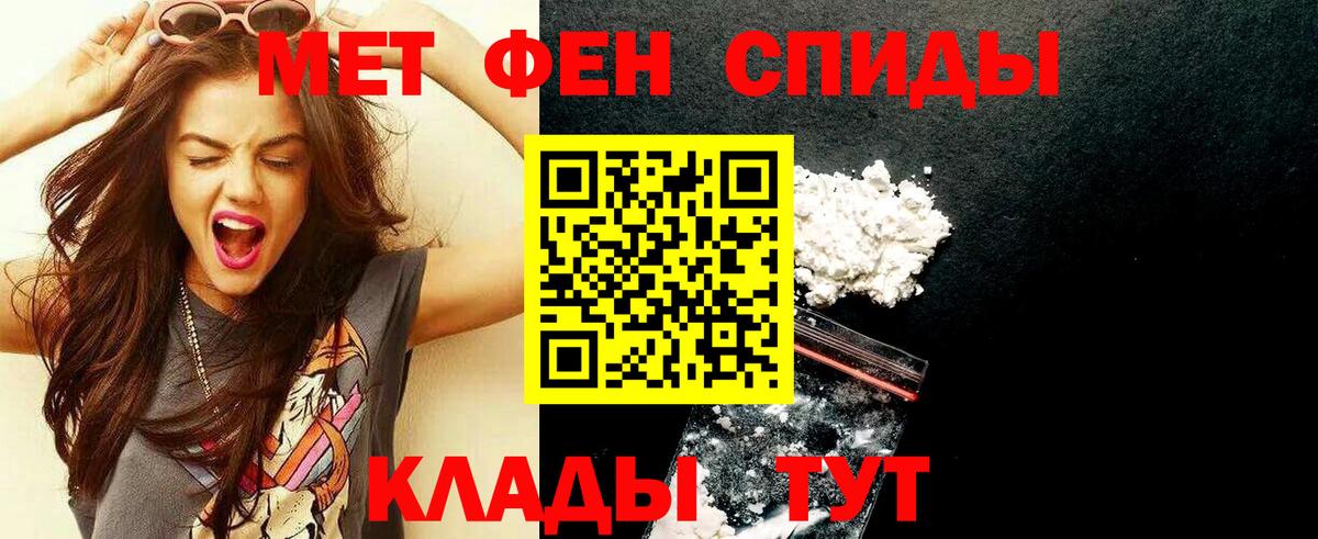 Калуга  Метамфетамин Methamphetamine  Вход с VPN 