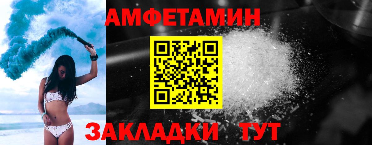 Метамфетамин пудра Калуга