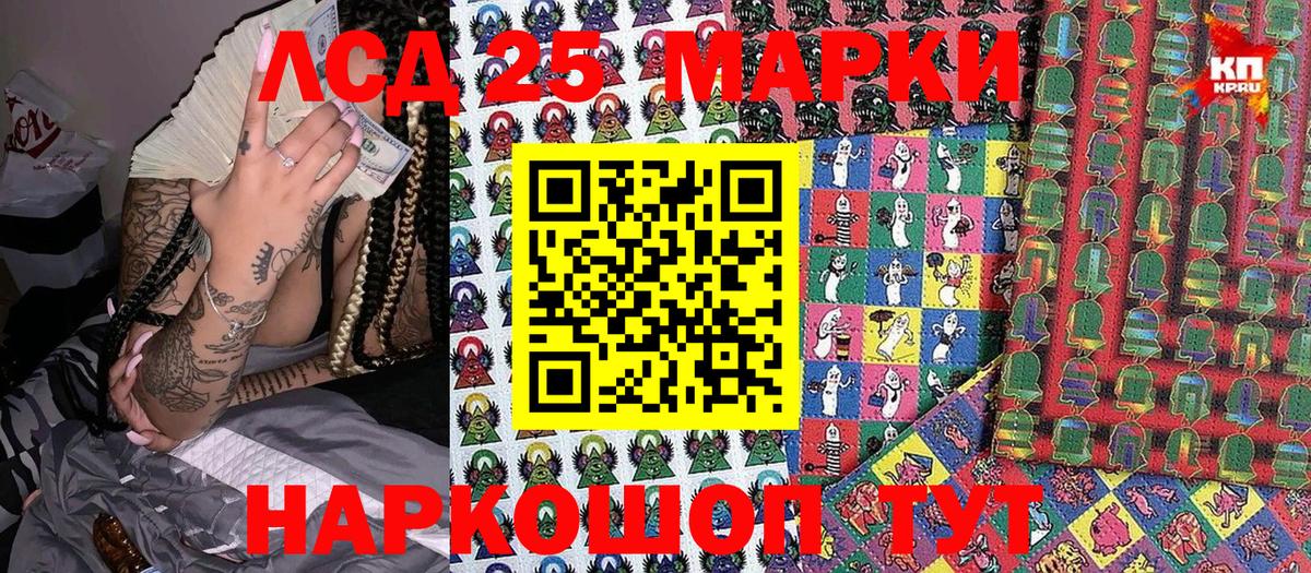 Наркотические марки 1,8мг Калуга