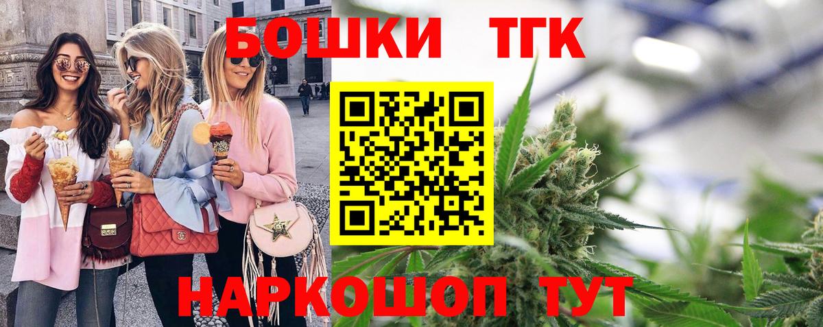 Alpha-PVP СК кристаллы  Гашиш  Каннабис  Вход с VPN  Калуга  Меф МЯУ МЯУ кристаллы 