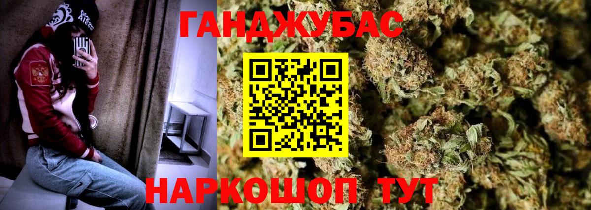 Канабис семена Калуга