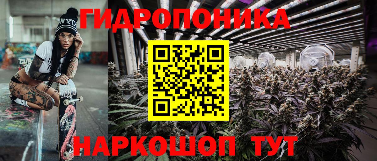 Бошки Шишки гибрид  Вход с VPN  Каннабис MAZAR  Калуга 